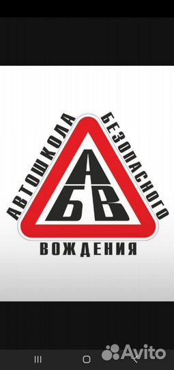 Инструктор по вождению МКПП