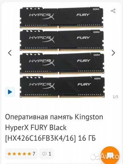Процессор Lga 1151 v2 процессор