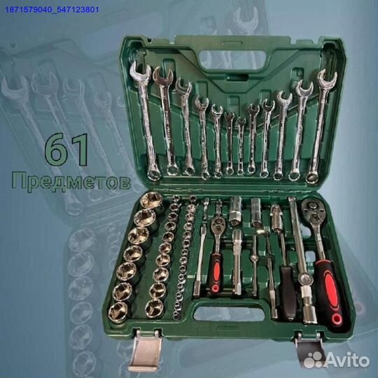 Набор инструментов (Арт.14327)