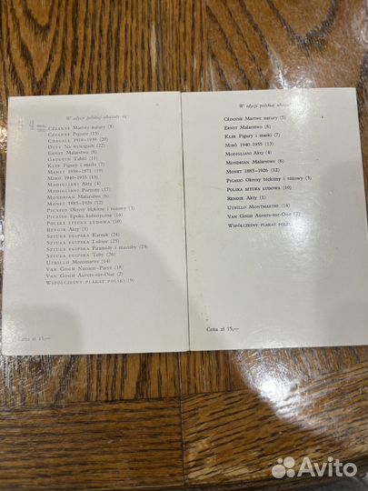 Брошуры с репродукциями известных художников