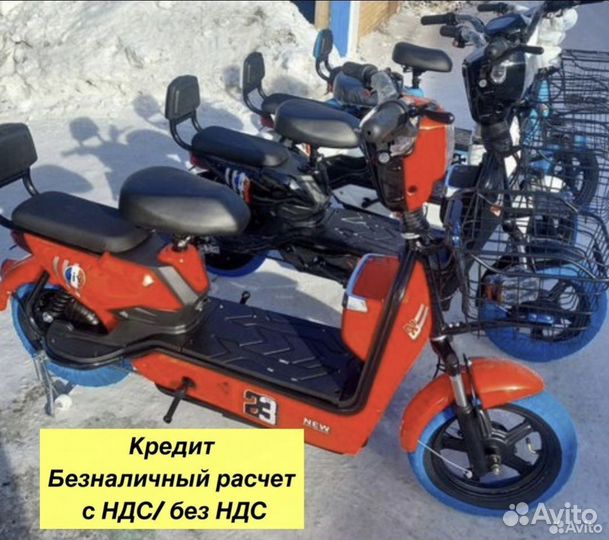 Электро скутер оптом