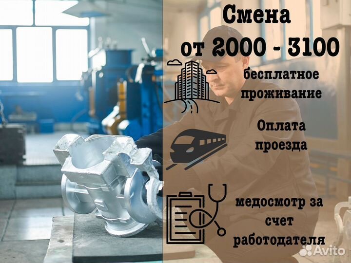 Машинист мостового крана г.Тамбов