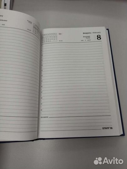 Ежедневник датированный 2022