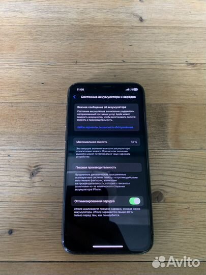 iPhone 11 Pro, 64 ГБ
