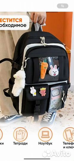 Рюкзаки для Школьников