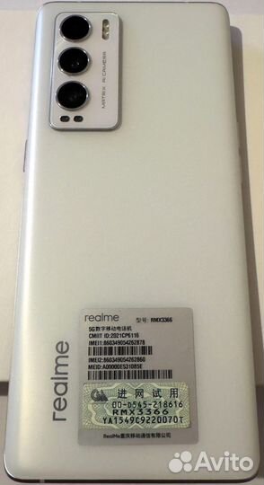 realme GT Explorer Master Edition, 12/256 ГБ
