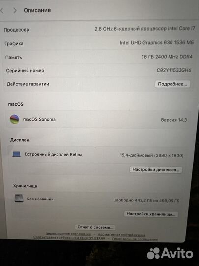 Macbook pro 15 2017 i7 16gb