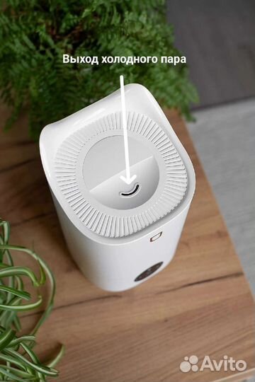 Увлажнитель воздуха