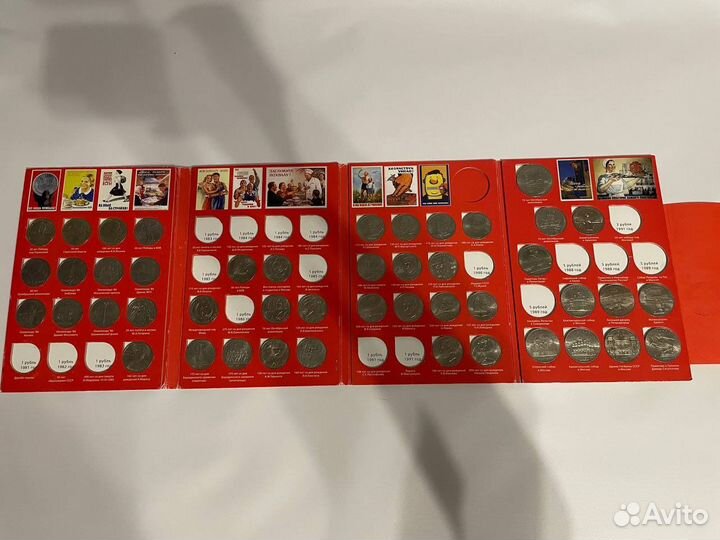 Юбилейные монеты СССР