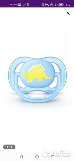 Пустышка соска Avent новая+новые держатели
