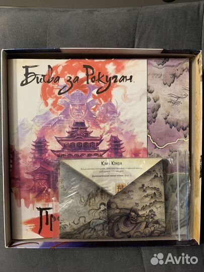 Игра настольная Битва за Рокуган