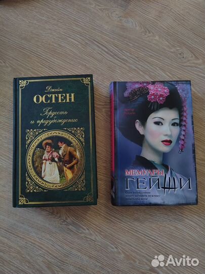 Книги разные