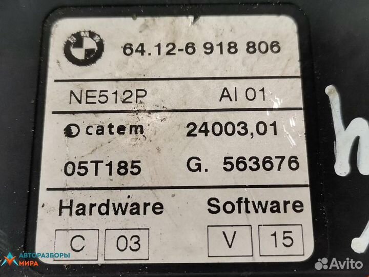 Подогреватель охлаждающей жидкости BMW 3 E46 рест