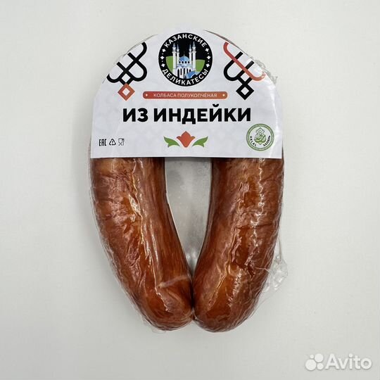 Мясные деликатесы халяль опт