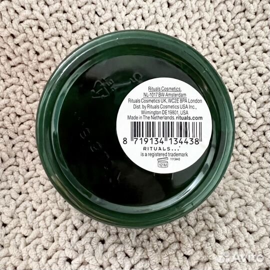 Rituals Солевой скраб для тела 125 г