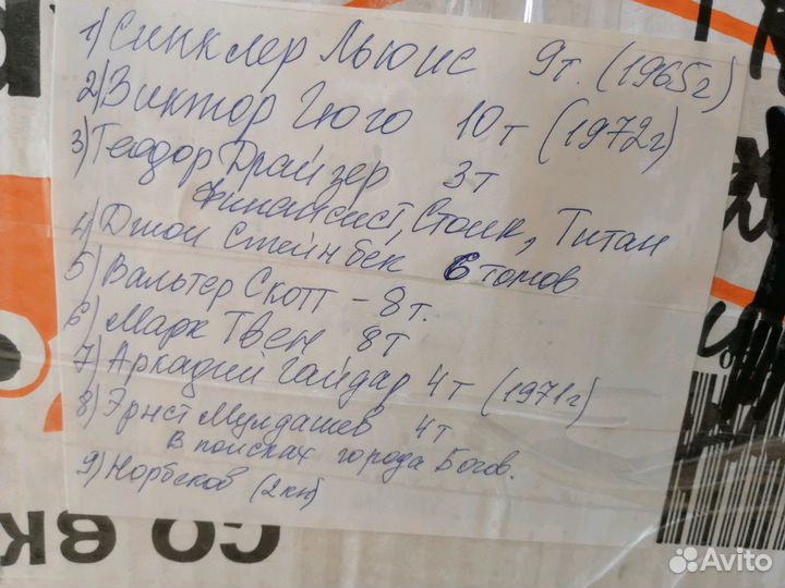 Книги разные