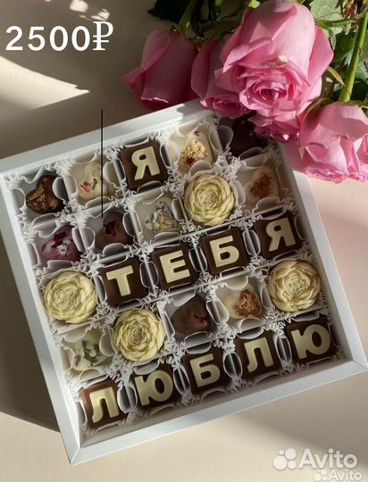 Подарок ко дню матери, маме