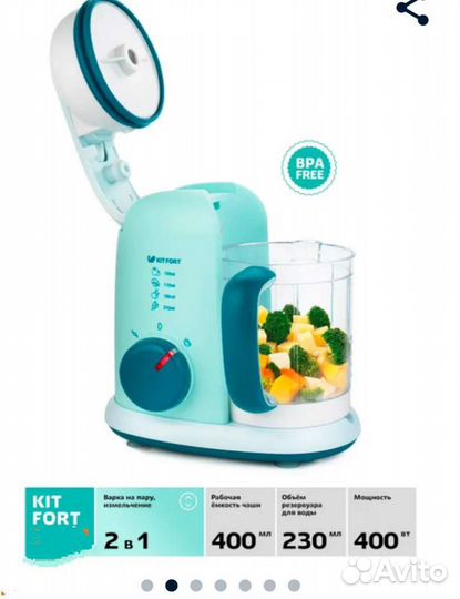 Стационарный блендер Kitfort Kitfort Блендер-паров