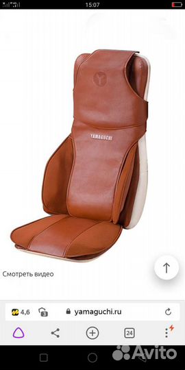 Массажная накидка yamaguchi