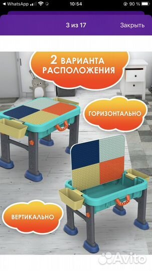 Развивающий столик со стульями