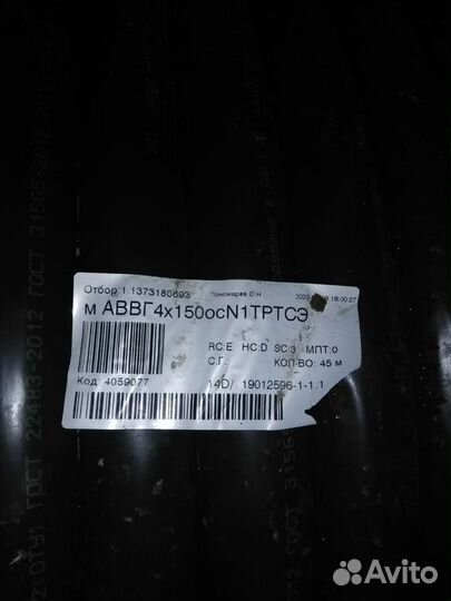 Столбовая трансформаторная подстанция 25/10/0,4