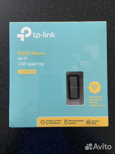 Wi-Fi приёмник