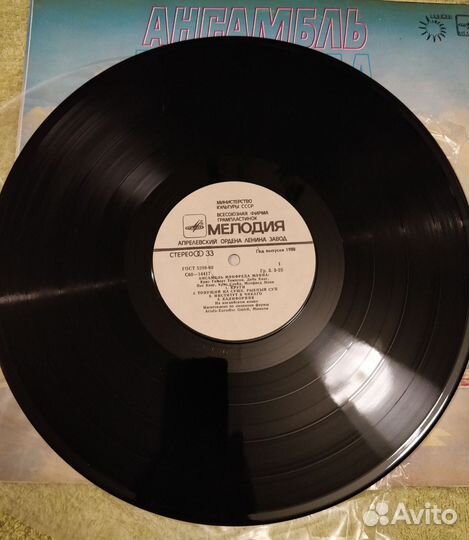 Ансамбль Мэнфреда Мэнна