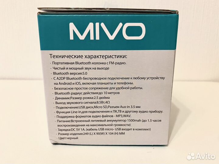 Портативная колонка mivo