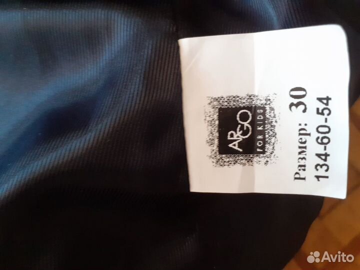 Костюм для мальчика