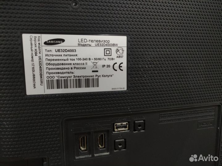 Телевизор Samsung 32'