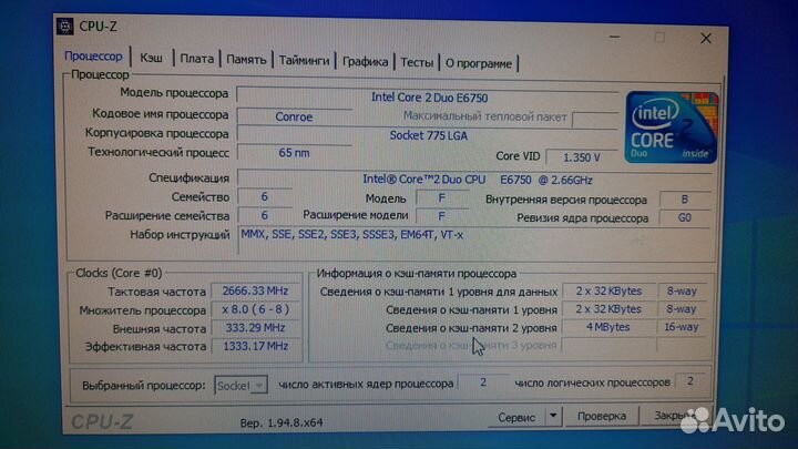 Компьютер и комплектующие