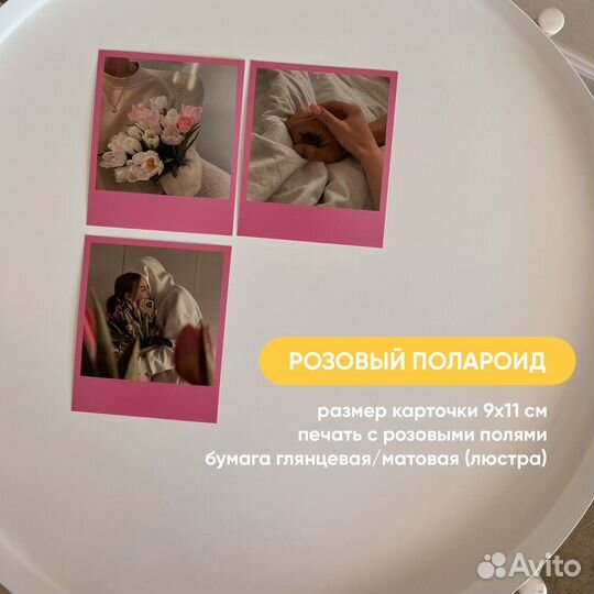 Печать фото разных размеров