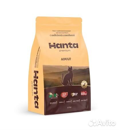 Сухой корм Hanta для взрослых кошек с индейкой