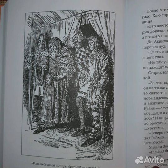 Редьярд Киплинг 