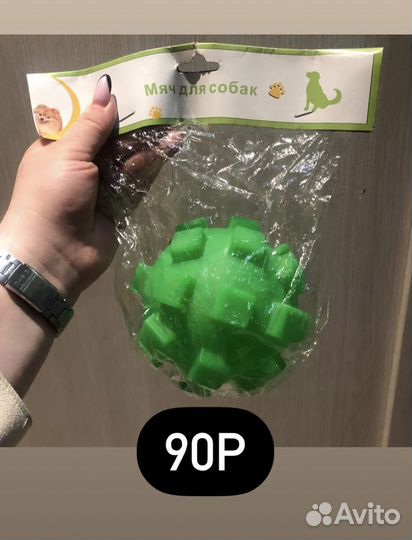 Мяч для собаки