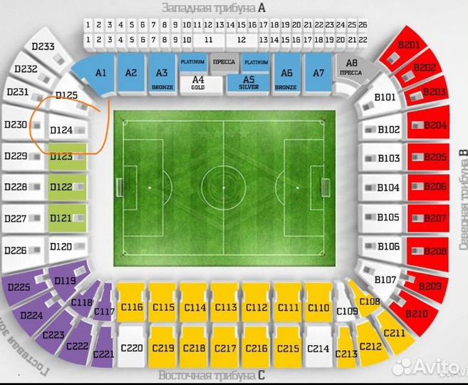 Билет на матч Спартак Зенит 16.03.2025