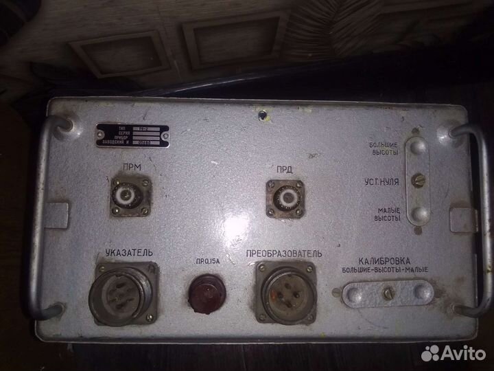 Радиовысотомер рв2