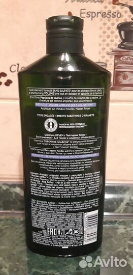 Шампунь Ив Роше для тонких волос