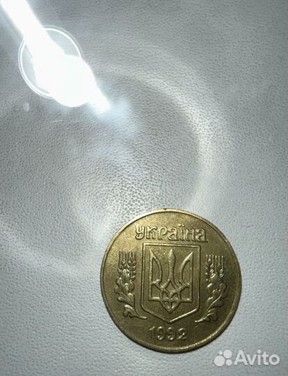 Редкая монета Украины, 25 копеек 1992 года