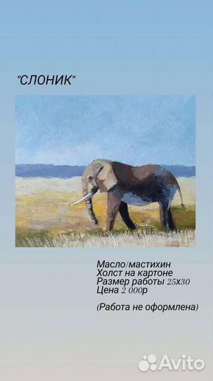 Этюды, эскизы маслом