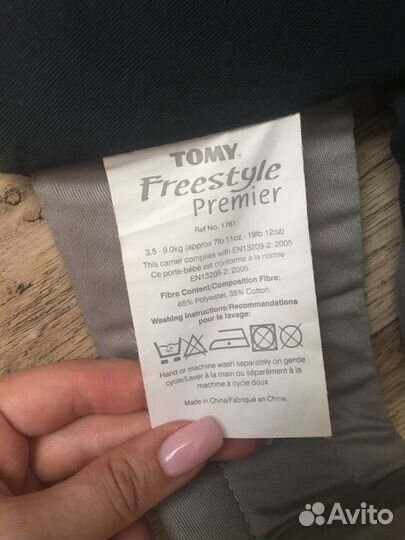 Сумка кенгуру