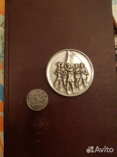 Настольная медаль