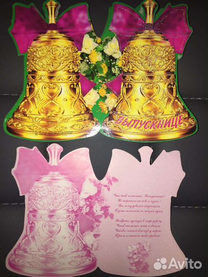 Открытки маленькие