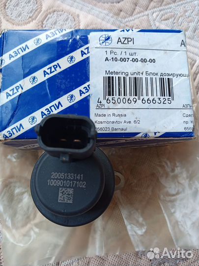 Азпи A10007000000 Дозировочный блок тнвд