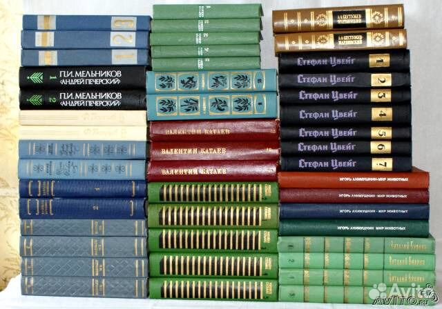 Собрания сочинений СССР Разных авторов