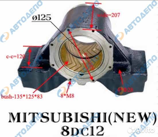 Букса балансира, 2 стремянки mitsubishi митсубисхи