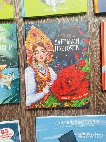 Продам детские книги