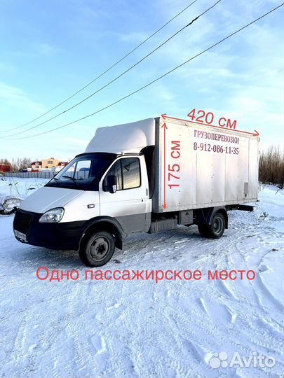 Грузоперевозки, переезды Мегион + услуги грузчиков