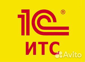 Ответы на экзамен 1С Проф. итс Сопровождение