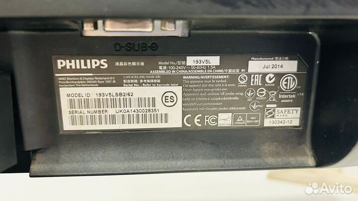 Монитор Philips 193v5l